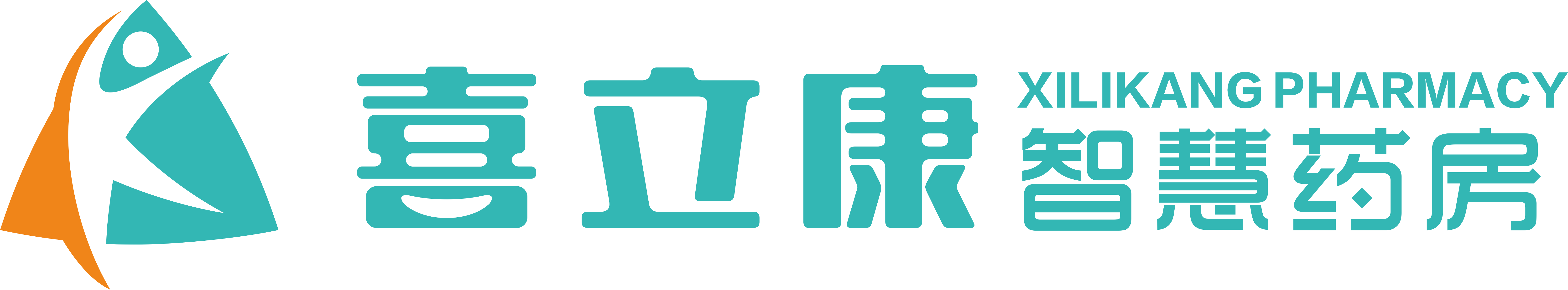 湖南喜立康智慧大药房