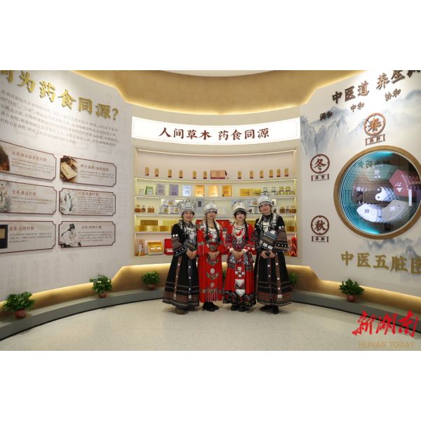 雨花经开区举办药食同源产业发展大会 药食同源大健康产业创新中心成立