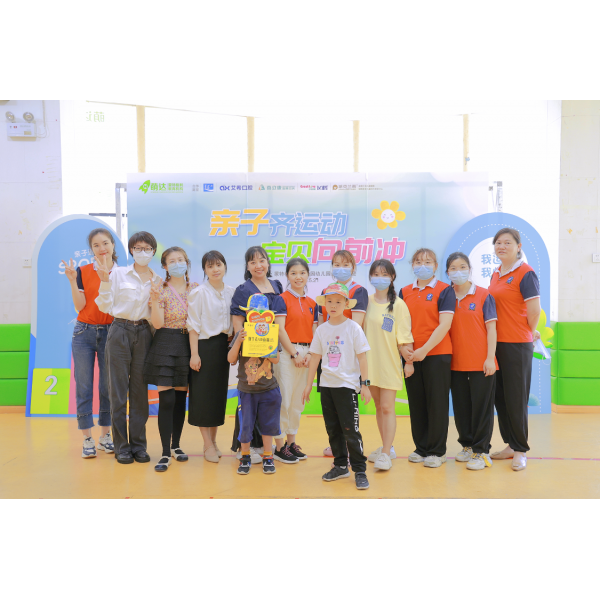 亲子齐运动 宝贝向前冲丨喜立康智慧药房携手萌达幼儿园亲子运动会欢乐开赛